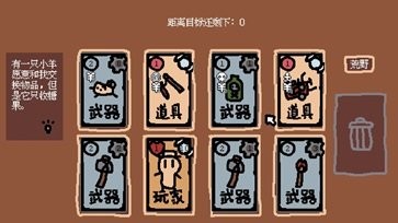 我和我的动物朋友（Small Animal Farm And Me）手游正版1