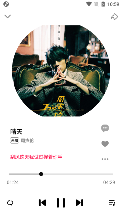 奇酷星球app截图3