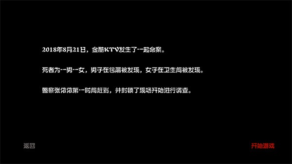 金酷KTV手机版截图3