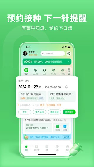 小豆苗3