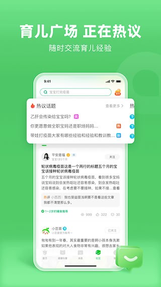 小豆苗5