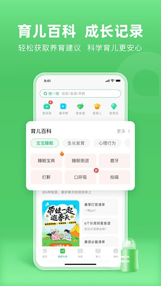 小豆苗2