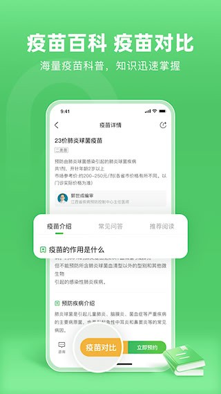 小豆苗4