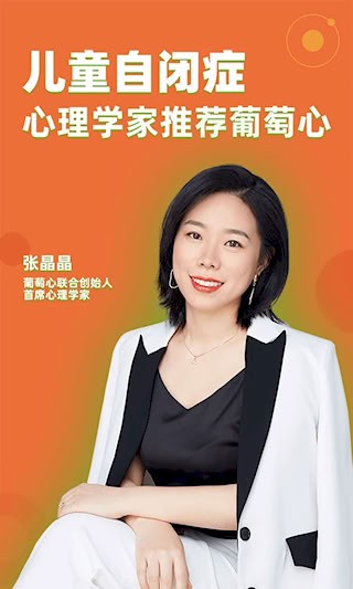 葡萄心1