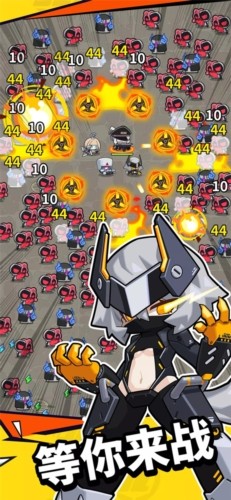 防御者联盟正版3