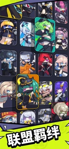 防御者联盟正版2