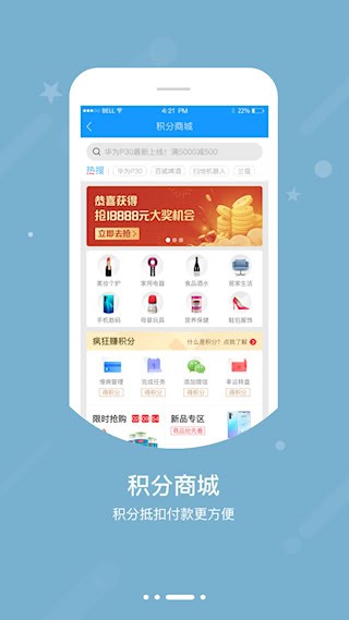 智慧E保1