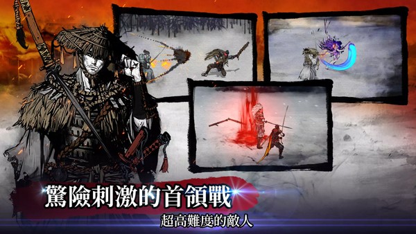 浪人末代武士手游1