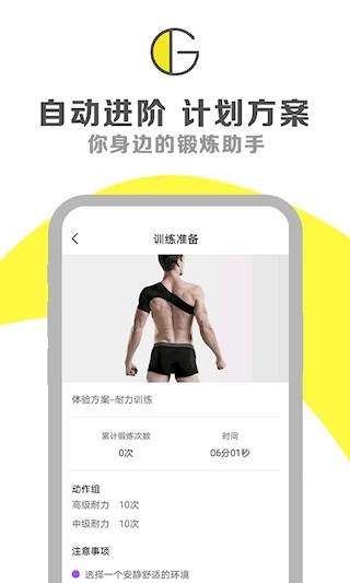 G动2