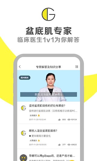 G动4
