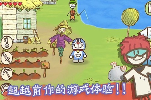 画个火柴人2内置菜单版2