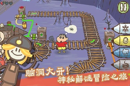 画个火柴人2内置菜单版4