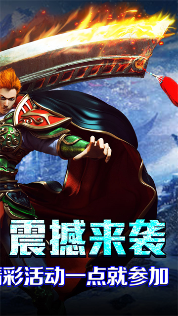 无尽寒冬高爆版4
