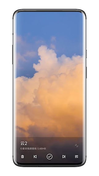 星空视频壁纸截图3