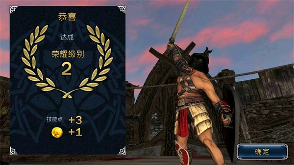 血之荣耀2传奇中文版1