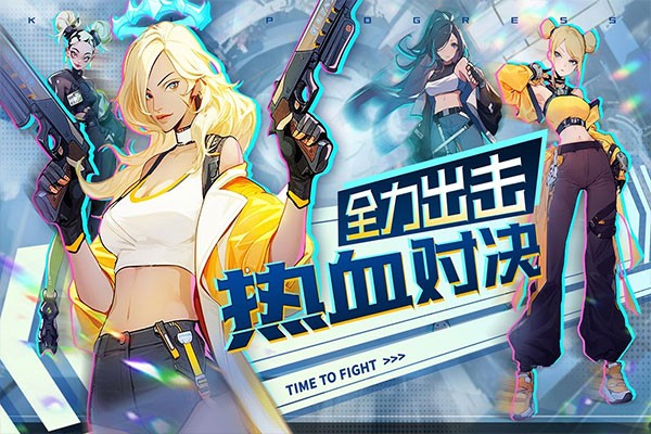 无限格斗最新版1