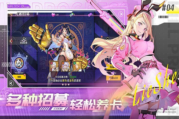 无限格斗最新版2