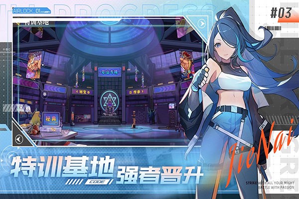 无限格斗最新版3