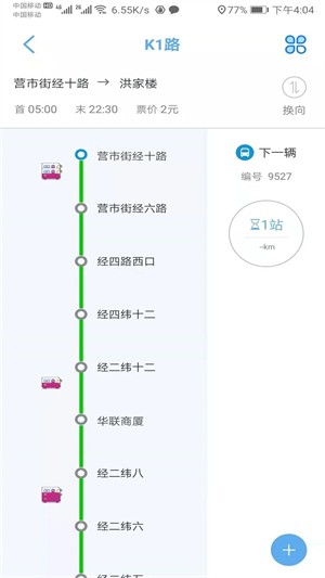 369出行app 2