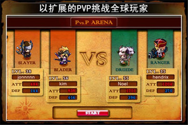 泽诺尼亚4手机版3