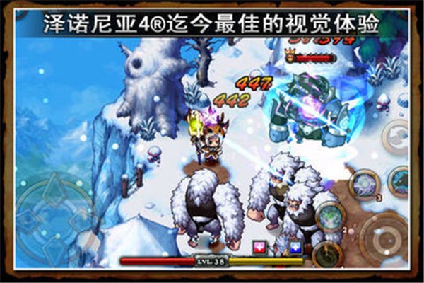 泽诺尼亚4手机版4