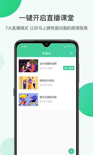 微开讲1