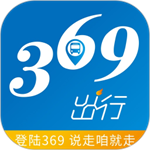 369出行app 