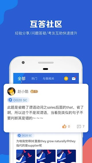 GMAT考满分5