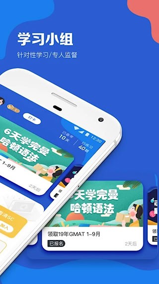 GMAT考满分3
