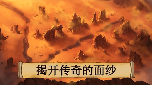 黑曜石骑士（Obsidian Knight RPG）手游1