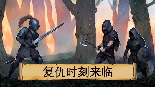 黑曜石骑士（Obsidian Knight RPG）手游4