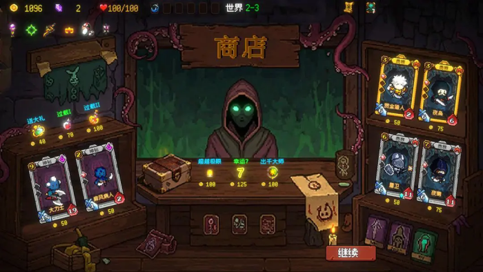  神之一手免费版1