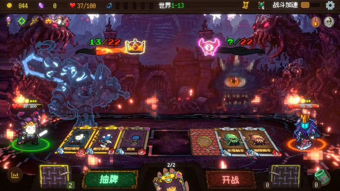  神之一手免费版2