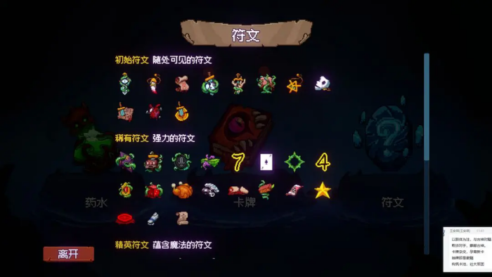  神之一手免费版4