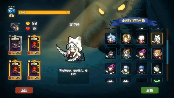  神之一手免费版3
