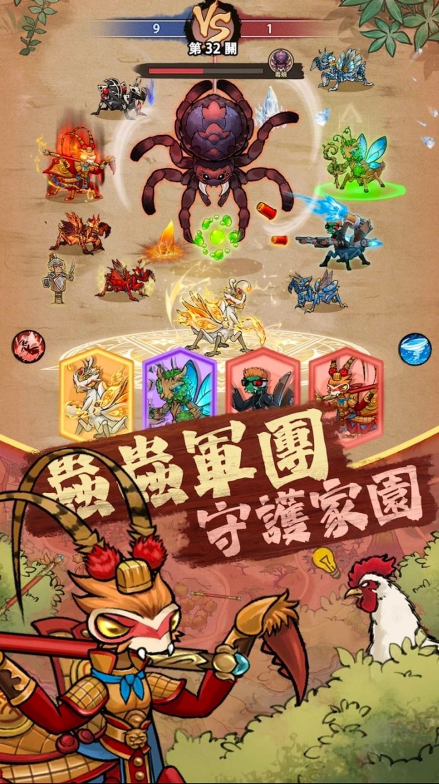 极品螳螂内置菜单版1