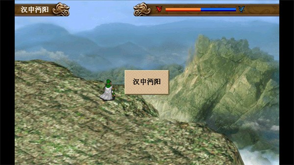 三国志姜维传手机版1