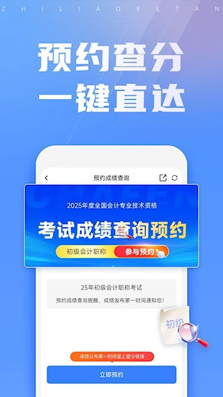 之了课堂2