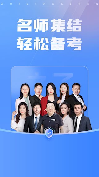 之了课堂5