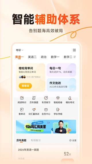 橙啦5