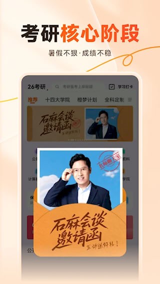 橙啦1