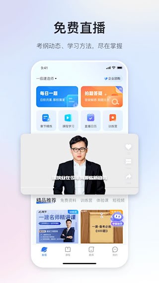 嗨学课堂5