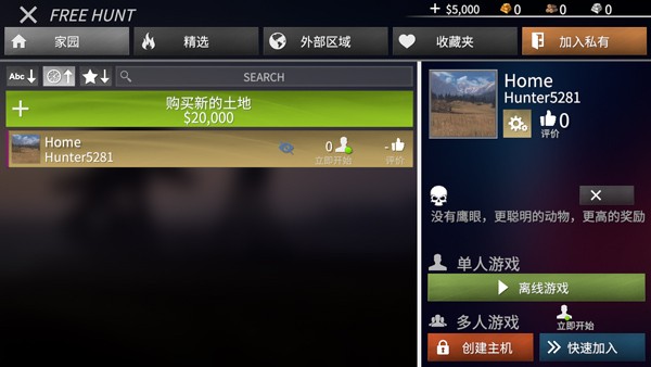 美国射手汉化版3