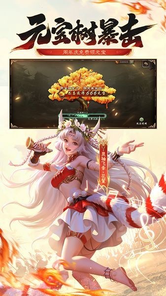 太阳神三国杀十周年版2