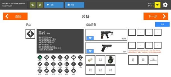 火柴人战争红色打击（Stick Warfare: Blood Strike）MOD菜单版1