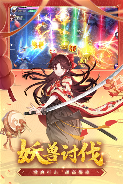 天姬变官方正版截图2