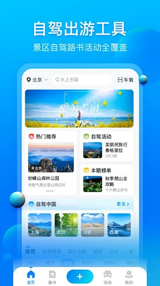阿哈路书1