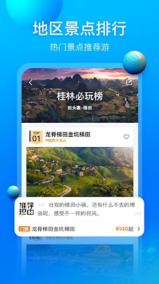 阿哈路书3
