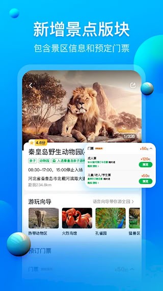 阿哈路书5