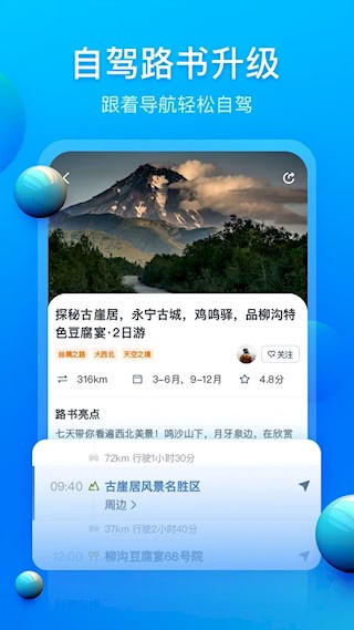 阿哈路书4